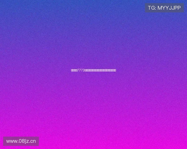 福建体彩7773直播聊天室精彩互动分享与最新开奖信息聚合